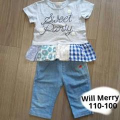 女の子　デニム　パンツ　半袖　110 100 Will Merry 夏服　花