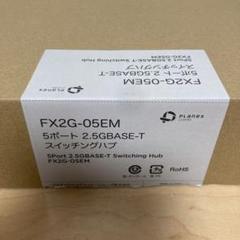 PLANEX スイッチングハブ5ポート2.5GBASE-T FX2G-05EM❾
