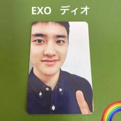 EXO D.O.トレカ 2025年最新】Exo d.o. トレカの人気アイテム - メルカリ