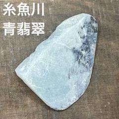 スリーブ　翡翠亭