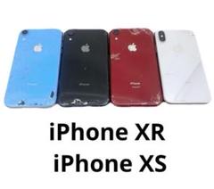 2025年最新】iphone xs ジャンクの人気アイテム - メルカリ
