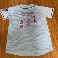 中日ドラゴンズ　63　堂上直倫　刺繍ユニフォーム　Mサイズ 2025年最新】堂上直倫 ユニフォームの人気アイテム - メルカリ