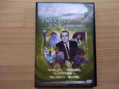 ミステリーゾーン DVDコレクション 68 新トワイライト・ゾーン