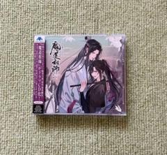 最安値⭐︎ 魔道祖師 ドラマCD 第一期前編 特典 特製アナザージャケット のみ ドラマCD 大河幻想ラジオドラマ「魔道祖師」第一期 前編 新装版