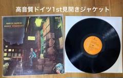 稀少ドイツオリジナル高音質ジギーDavid Bowieデヴィッドボウイ