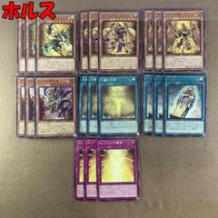 ホルス デッキパーツ Amazon.co.jp: ホルス デッキパーツ : おもちゃ