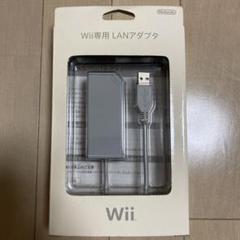 2025年最新】Wii専用 D端子 AVケーブルの人気アイテム - メルカリ