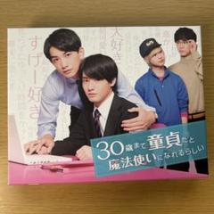 チェリまほ　 ポストカード3枚セット　 赤楚衛二 Blu-ray購入特典 Amazon.co.jp: 赤楚衛二さん限定ポストカード付き 映画「チェリ