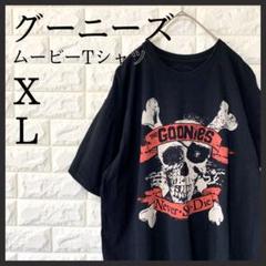【US古着】 T008 Ripple Junction グーニーズ Tシャツ