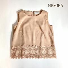 【美品】ネミカ カットワークレース トップス ノースリーブ レリアン 日本製