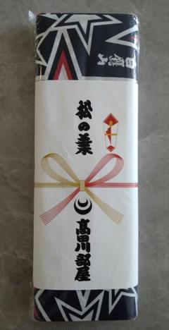 反物　高田川部屋　松の葉