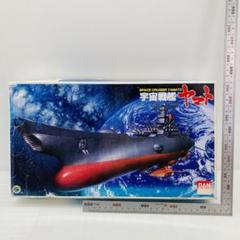 フォロー割引10%OFF】1/700バンダイ 宇宙戦艦ヤマト - メルカリ