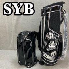 SYB キャディバッグ スタンド式 9型 5分割 3.9Kg エナメル ブラック