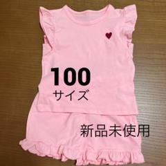 【新品未使用】しまむら　水陸両用　Tシャツ＆ショートパンツ　100　ピンク