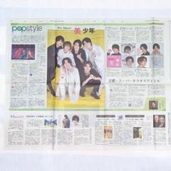 美少年　まとめ売り 美少年 まとめ売り - メルカリ