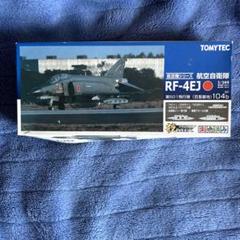 技MIX RF-4E 第501飛行隊（百里基地） AC103 ☆未開封☆ 技MIX 1/144 RF-4E 航空自衛隊 第501飛行隊（