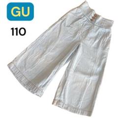 GU ワイドパンツ パンツ　ハイウエスト　ボタン　ポケット付き　ギャザー