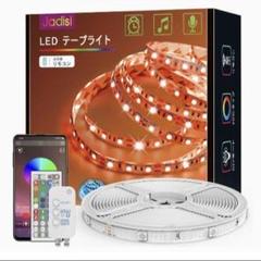 LEDテープライト 音楽 明るさ調整 省エネ タイマー カット クリスマス