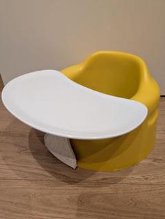 【美品】BUMBO バンボベビー専用腰ベルト付き ミモザイエロー　テーブルトレイ