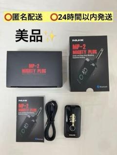 2025年最新】nux mighty plugの人気アイテム - メルカリ