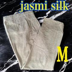 (S19)jasmi silk Mサイズ シルクパンツ　絹　スラックス　2タックのサムネイル