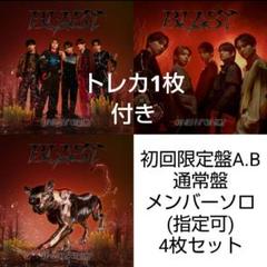 BLAST | ONE N' ONLY OFFICIAL SITE