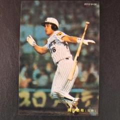 プロ野球カード　岡田彰布　1982 No.77 2025年最新】Yahoo!オークション -岡田彰布カードの中古品・新品