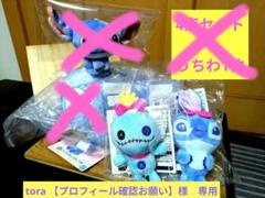 ラストワン賞MYOOONスティッチぬいぐるみ A賞カードスタンド