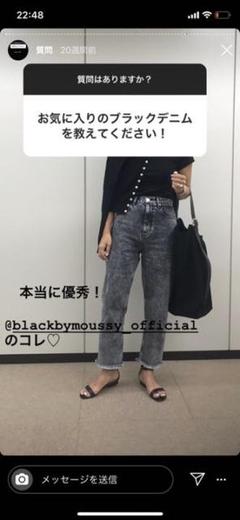 MOUSSY マウジー CAW カウブラック ケミカルデニム