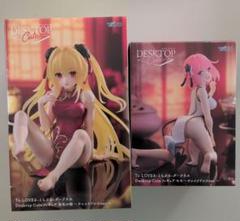 Amazon.co.jp: To LOVEる－とらぶる－ ダークネス スペシャル