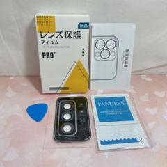 Galaxy S23 S23Plus カメラフィルム 保護