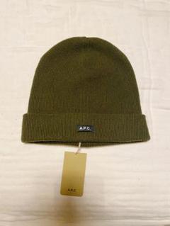 【新品】APCニット帽　ユニセックス　エコバッグ付き 2025年最新】apc ニット帽の人気アイテム - メルカリ