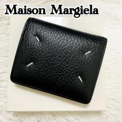 ✨️付属品✨️ マルジェラ マネークリップ シボ革 レザー 4ステッチ 黒 ✨️付属品✨️ マルジェラ マネークリップ シボ革 レザー 4