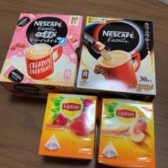 ネスカフェ ふわラテ リプトン イエローラベル