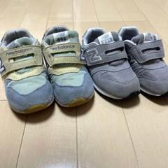 New Balance キッズスニーカー 2足セット