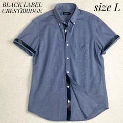 ブラックレーベルクレストブリッジ 半袖シャツメンズ鹿の子L ブルー