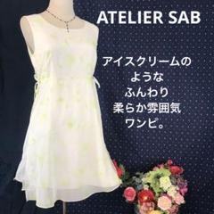 アトリエサブ　袖なしワンピース　ミニ　膝丈　日本製　Ｍ　シフォン