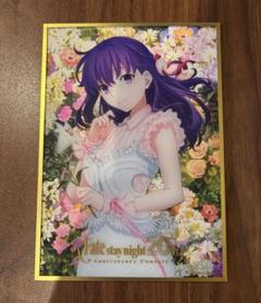 Fate 20th アクリル色紙　セイバー　桜　凛　セット m83229226438_1.jpg?1743156662