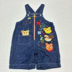 レトロ]ミキハウス オーバーオール サロペット 90cm - メルカリ