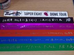 関ジャニ∞☆SUPEREIGHT☆銀テープ☆ほぼフルコンプ