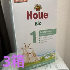 【佐伯】ホレ　holle  粉ミルク ステップ　2  ヤギミルク　4箱 ホレ オーガニック ヤギ粉ミルク step2 (6ヶ月から) 400g Holle