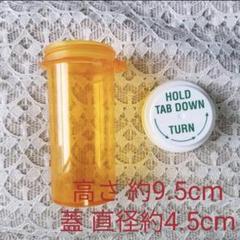 ピルケース アメリカの中古 未使用品 メルカリ