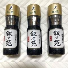 【大容量】料理調味料・のり・叙々苑たれ他20点詰め合わせ Amazon.co.jp: 叙々苑 特得焼肉のたれ 大容量 600g : 食品・飲料