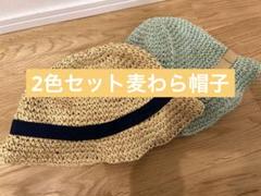 麦わら帽子 2色セット ベージュ・ミントグリーン