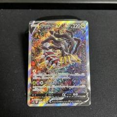 ギラティナV SA