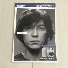 動作品 コンデジ 平成レトロ CCD Nikon COOLPIX e4300 動作品 コンデジ 平成レトロ CCD Nikon COOLPIX e4300 - メルカリ
