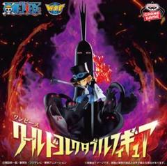 ワールドコレクタブルフィギュア SPECIAL サボVS五老星＆イム様