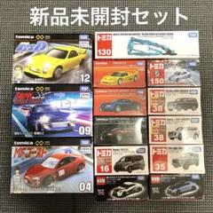 トミカ まとめ売り 14点セット - メルカリ