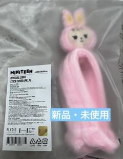 SEVENTEENペンライトまとめ売り　ペンライトカバー付き Amazon.co.jp: SEVENTEEN【Weverse JAPAN】公式 OFFICIAL LIGHT