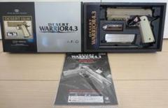 東京マルイ ガスガン DESERT WARRIOR 4.3 デザートウォーリアー